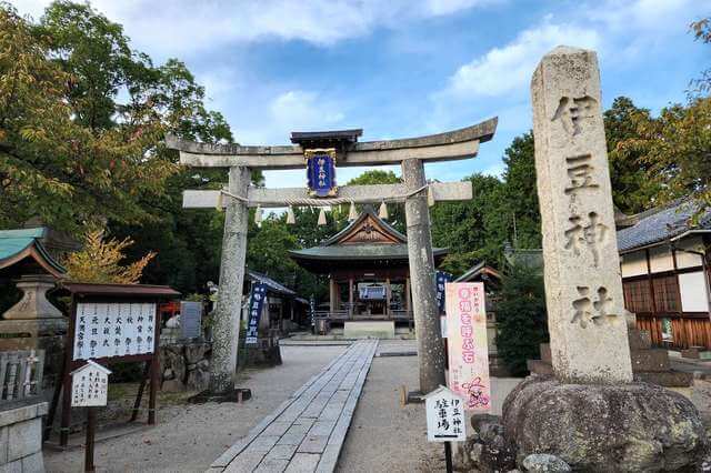 復縁が叶う滋賀の強力なおすすめパワースポットランキング・伊豆神社の画像